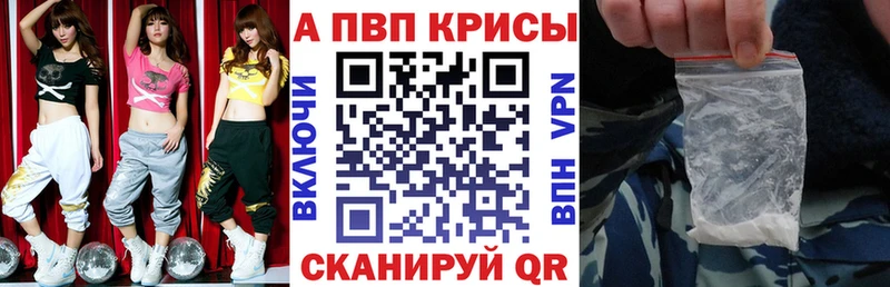 Alpha PVP кристаллы Буй
