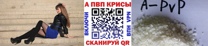 А ПВП VHQ  Буй 