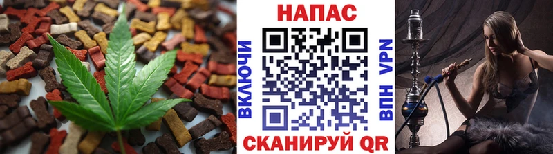 hydra зеркало  Буй  Cannafood марихуана 