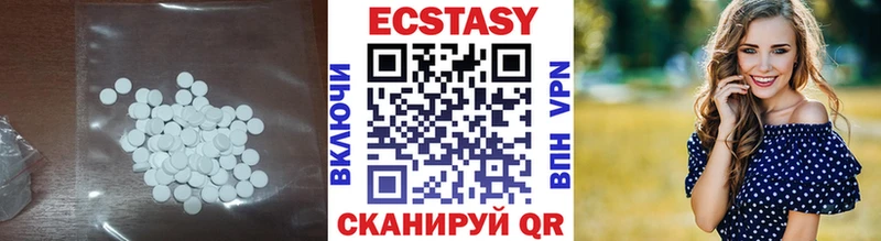 купить наркотики сайты  Буй  ЭКСТАЗИ 250 мг 