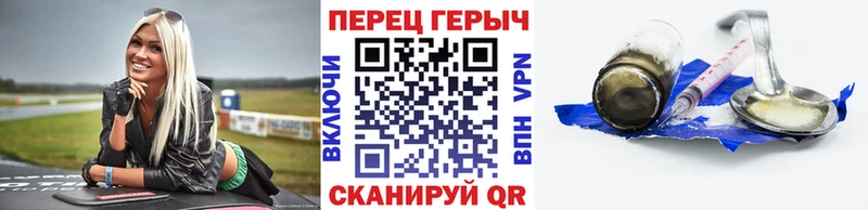что такое наркотик  Буй  ГЕРОИН хмурый 