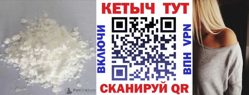 КЕТАМИН ketamine  продажа наркотиков  Буй 