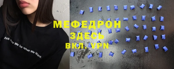 мефедрон VHQ Зерноград