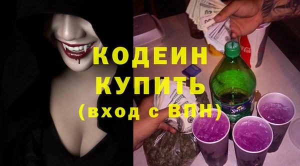 мдма Гусь-Хрустальный
