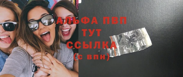 mdpv Верея