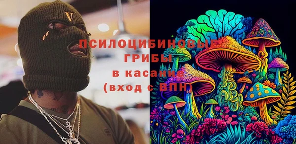 спайс Верхнеуральск