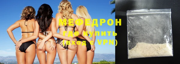 спайс Верхнеуральск