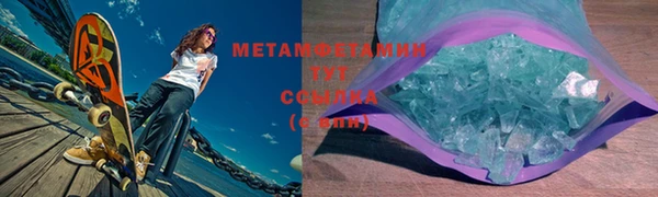 гидра Верхний Тагил