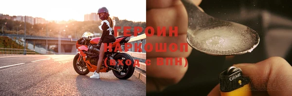 спайс Верхнеуральск
