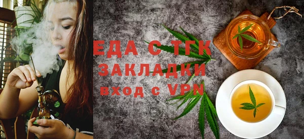 прущая мука Гусиноозёрск