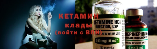 спайс Верхнеуральск