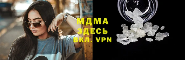 гидра Верхний Тагил