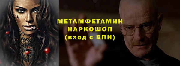 мяу мяу кристалл Нея