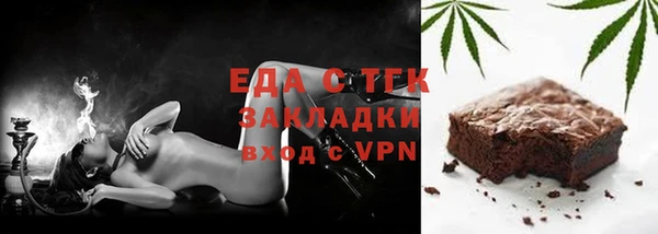 кокаин VHQ Нефтекумск