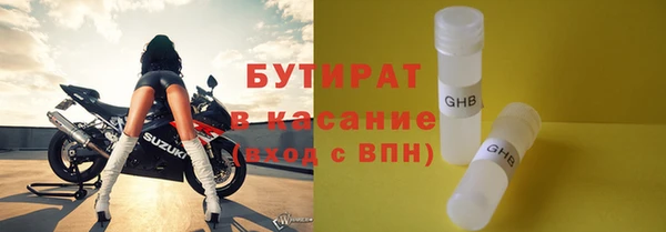 бутик Нефтегорск