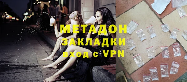 МДМА Наволоки