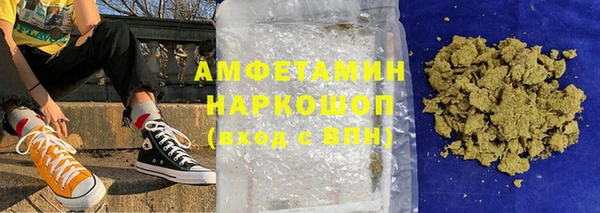 спайс Верхнеуральск