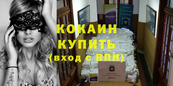 спайс Верхнеуральск