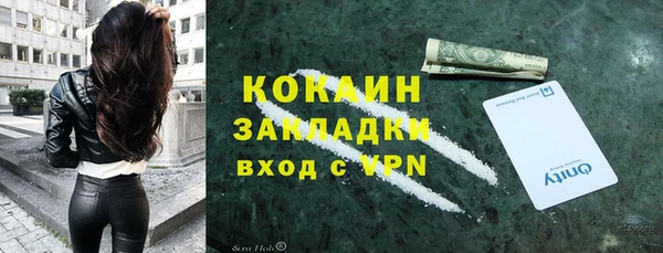 МДМА Наволоки