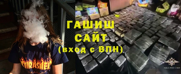 спайс Верхнеуральск