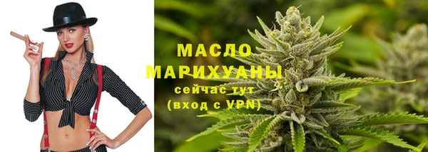 спайс Верхнеуральск