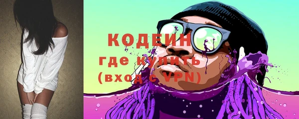 МДМА Наволоки