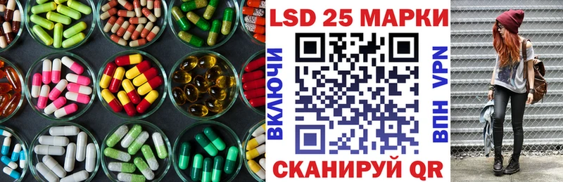 LSD-25 экстази кислота  Буй 