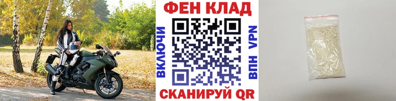 Метамфетамин Methamphetamine Буй