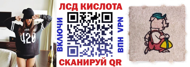 Наркотические марки 1500мкг Буй