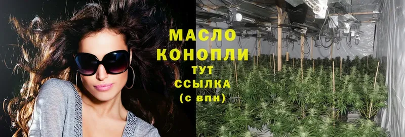 дарк нет как зайти  Буй  ТГК THC oil 