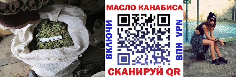 цена   Буй  ТГК THC oil 