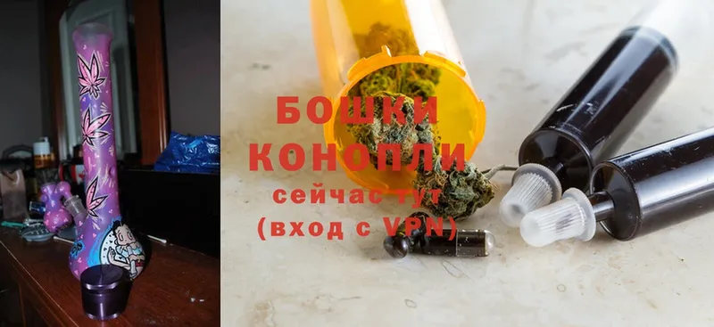 Марихуана THC 21%  цены наркотик  Буй 